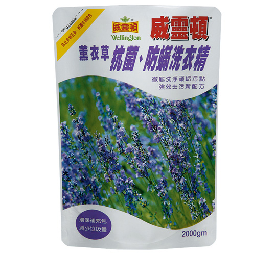 威靈頓薰衣草抗菌、防蟎洗衣精