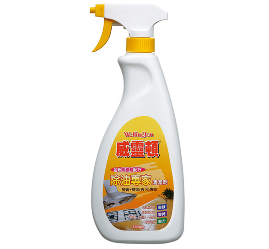 威靈頓除油專家清潔劑