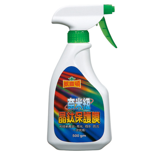 威靈頓晶鈦保護膜
