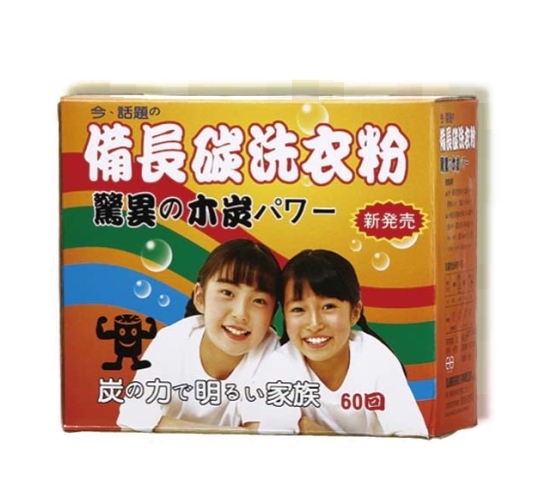 威靈頓備長碳洗衣粉